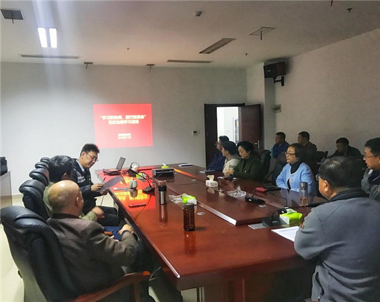 城投公司召開“學(xué)習(xí)新條例、履行新使命”專題學(xué)習(xí)會