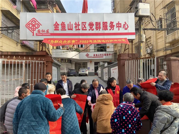 城投集團送福送春聯(lián)，社區(qū)公益活動暖人心