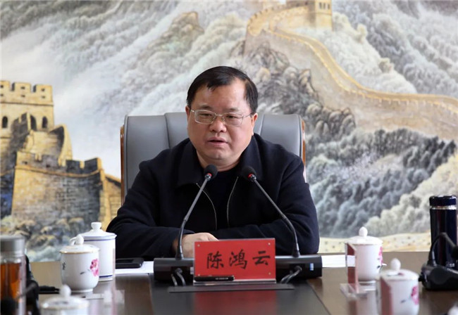 市城投集團(tuán)召開重點工作布置會