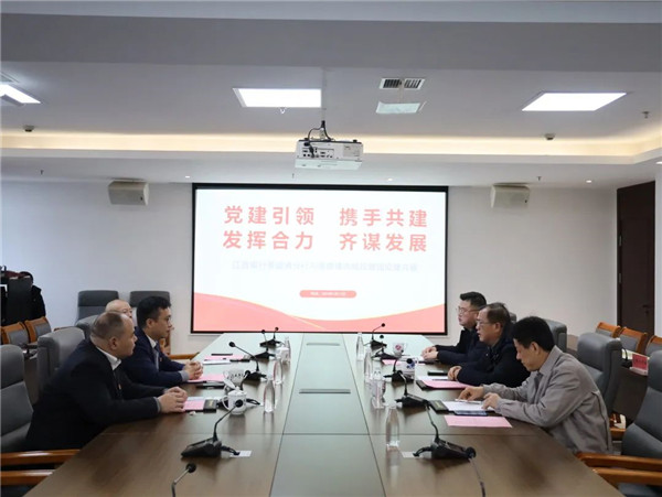 構(gòu)建黨建工作新格局，以實(shí)際行動貫徹落實(shí)黨的二十大精神——江西銀行景德鎮(zhèn)分行與市城投集團(tuán)舉行黨建共建簽約儀式