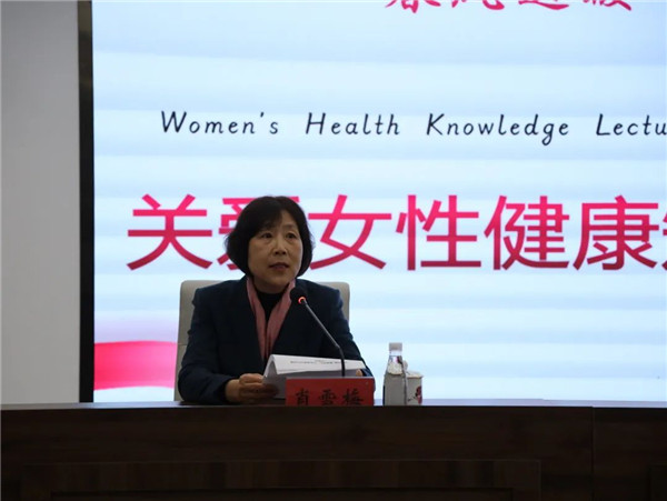 城投集團(tuán)開展關(guān)愛女性健康“兩癌”篩查專題知識講座