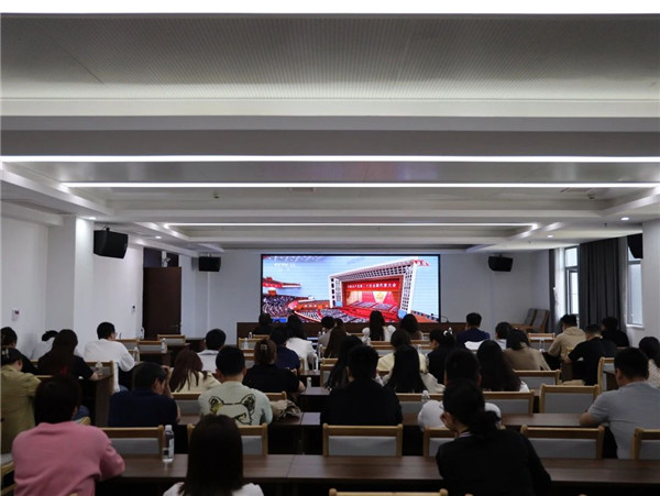 市城投集團舉辦學習貫徹黨的二十大精神培訓班