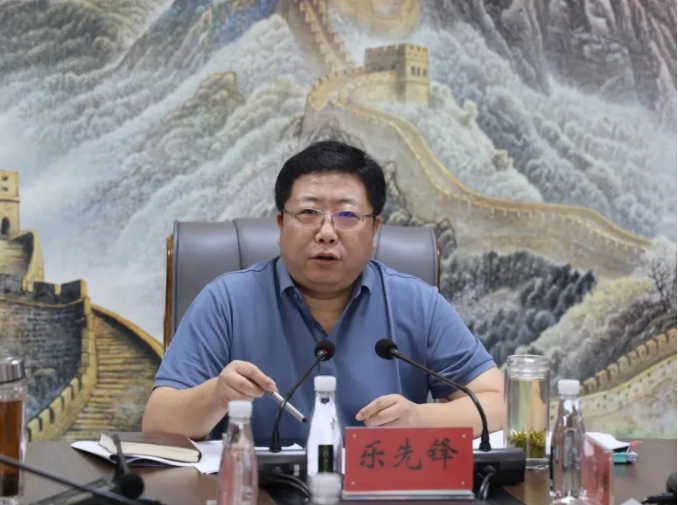 嚴(yán)把節(jié)前廉潔“關(guān)”,守牢安全生產(chǎn)“線”——樂(lè)先鋒部署集團(tuán)國(guó)慶期間各項(xiàng)工作