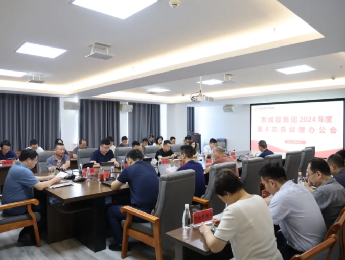 嚴(yán)把節(jié)前廉潔“關(guān)”,守牢安全生產(chǎn)“線”——樂(lè)先鋒部署集團(tuán)國(guó)慶期間各項(xiàng)工作